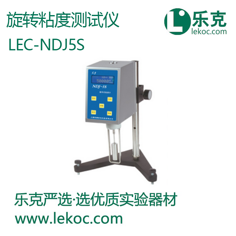 LEC-NDJ5S旋转粘度测试仪