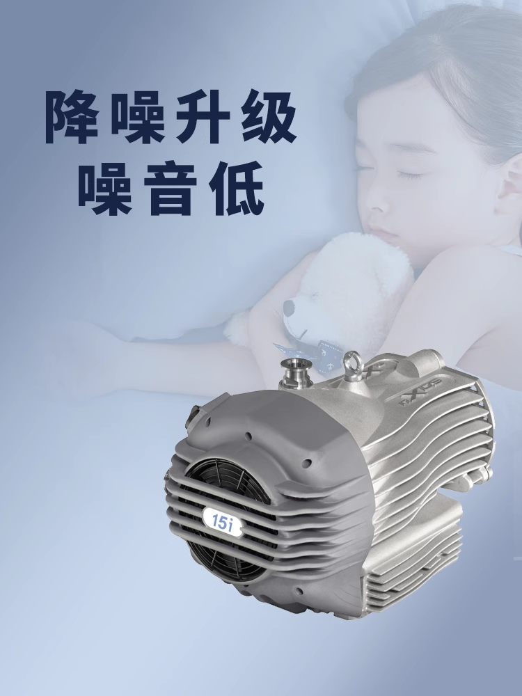 Edward爱德华真空泵无油干式涡旋泵15i电动前级泵扫描