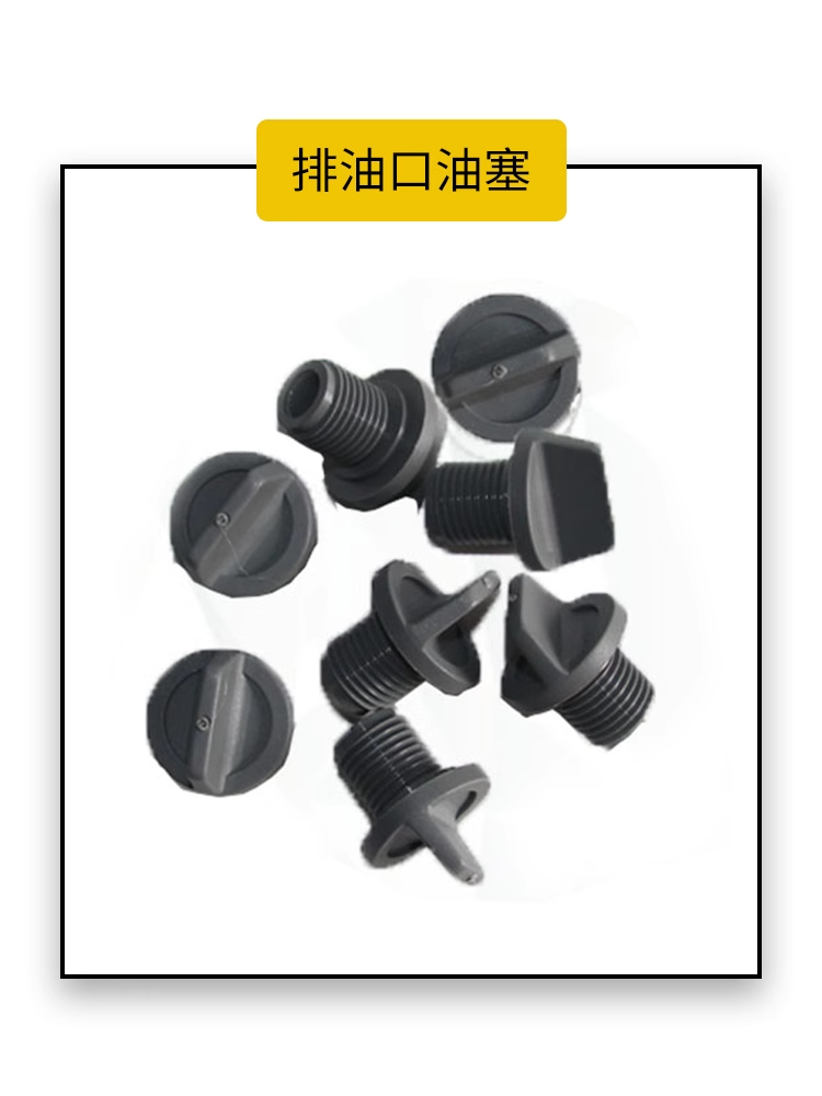 爱德华真空泵排油口简介