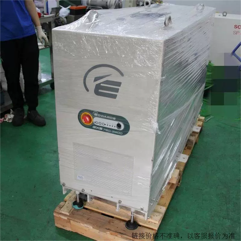 爱德华螺杆泵UniDry 50 SDM