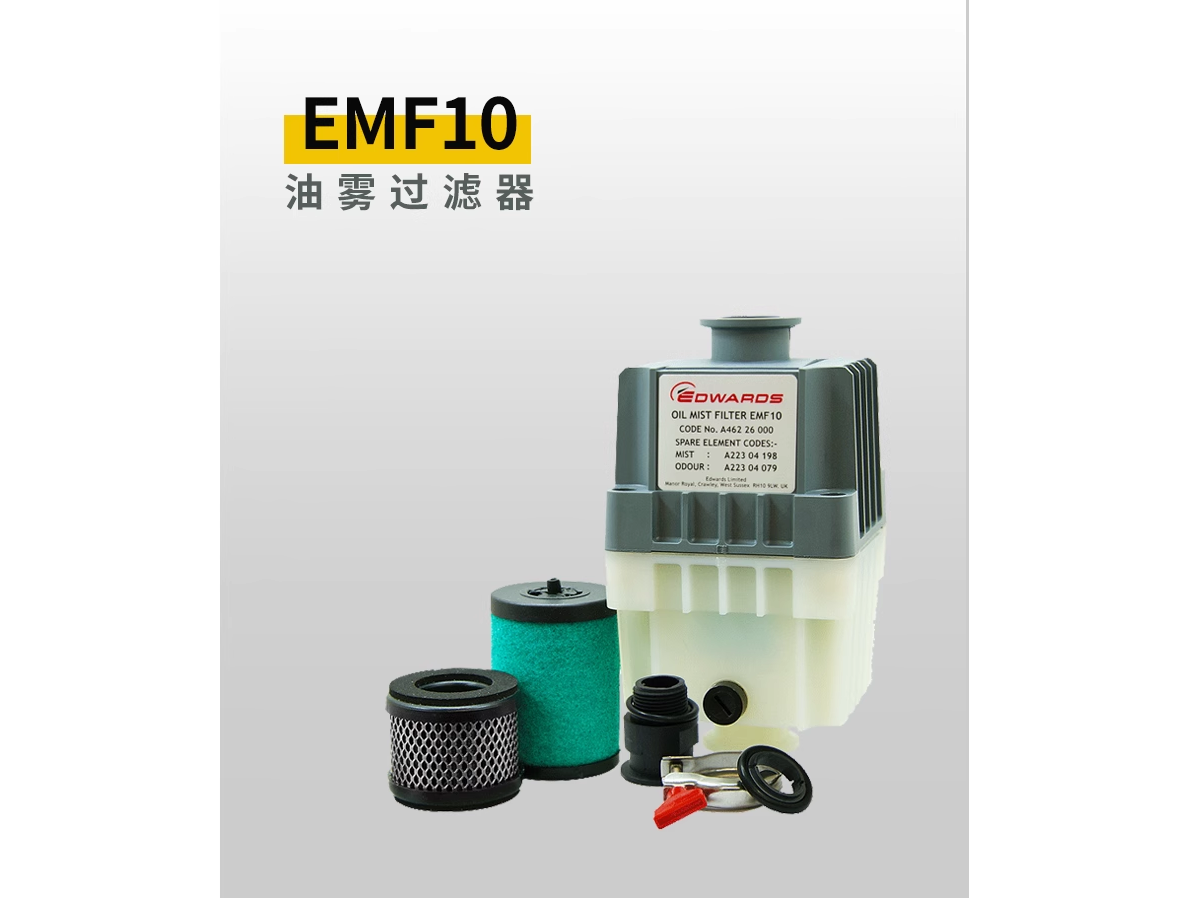 真空泵油雾过滤器具有以下应用特点