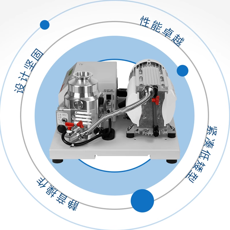 爱德华涡轮分子泵站分子泵小车   优势